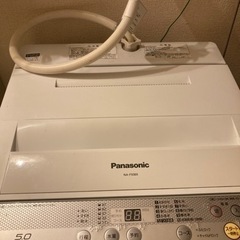 パナソニック　洗濯機　NA-F50B9