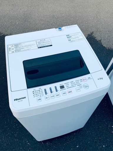 ♦️EJ1785番 Hisense全自動電気洗濯機 【2018年製】