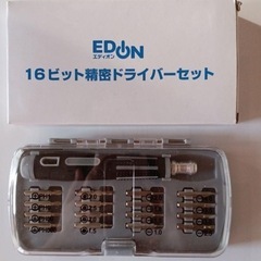 EDION 16ビット精密ドライバーセット