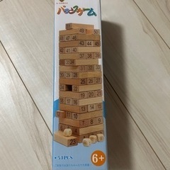 バランスゲーム　積み木(新品未使用)