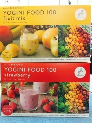 THE YOGINI FOOD ヨギーニフード 1箱分＋2袋 計23袋 - ダイエット食品