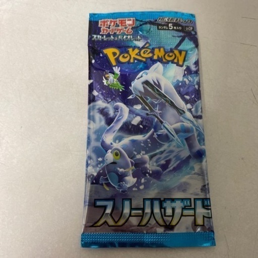 パケモンカード、スカーレット\u0026バイオレット