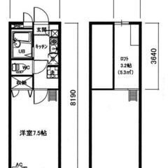 🉐初期費用１０万円🙂ＢＴ別で家賃53000円！新宿へ３３分の京王線高幡不動駅徒歩10分♪ - 不動産