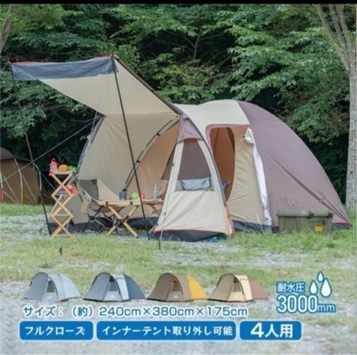 HillStone オールインワンテント HillStone オールインワンテント