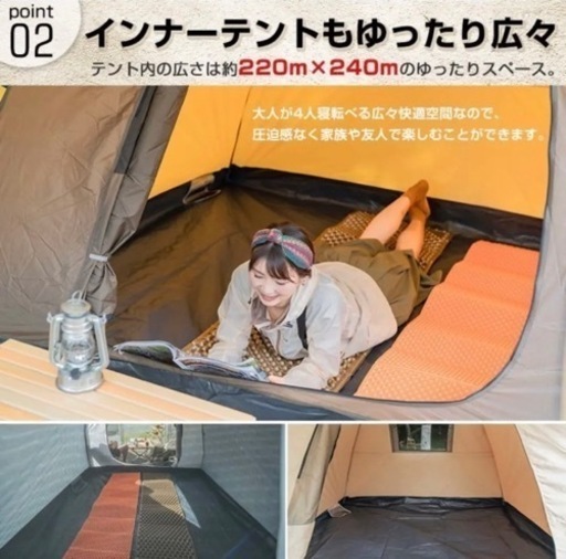 HillStone オールインワンテント HillStone オールインワンテント
