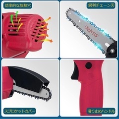 チェーンソー 充電式 ６インチ 電動チェーンソー ミニチェーンソー 
