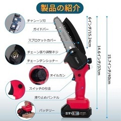 チェーンソー 充電式 ６インチ 電動チェーンソー ミニチェーンソー 