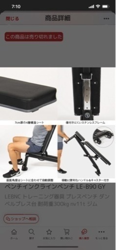 リーディングエッジ トレーニングベンチ インクライン フラット