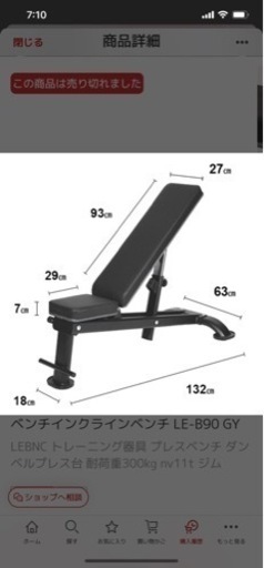 アジャスタブルベンチ インクライン フラット トレーニングベンチ LE