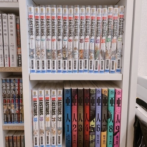 BEASTARS全巻セット(1〜22巻)