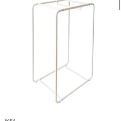IKEA イケア　アルゴート　フレームロッド