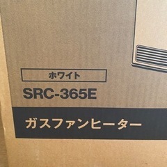 プロパンガス　ガスストーブ　ファンヒーター