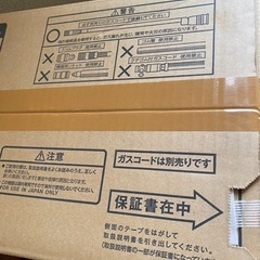 プロパンガス　ガスストーブ　ファンヒーター