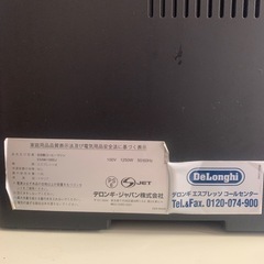 デロンギ　エスプレッソマシン　中古ですが美品