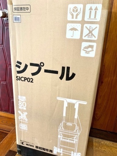 その他 【新品未開封】シルバーカー 幸和製作所 シプール