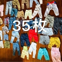 【ネット決済】子供のズボン35枚80-90サイズ
