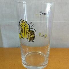 0414-003 【無料】 レモンサワー　グラス