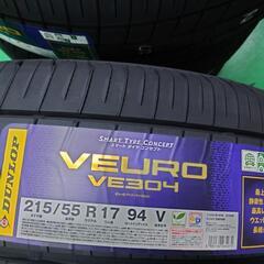 215/55R17 ダンロップVE304 4本セット クラウン等 製造2022年49週目