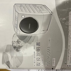 ドラム式洗濯機　TOSHIBA(5／6ー5／13の間に取りに来られる方)