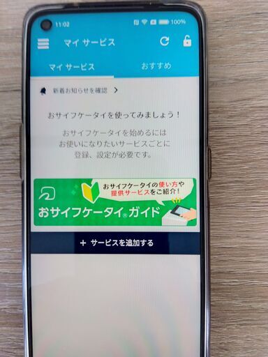 OPPO Reno5A 5G シムフリー版 【公式通販】