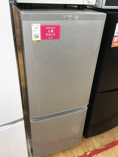 【トレファク神戸新長田】MITSUBISHIの2016年製2ドア冷蔵庫入荷しました！!!!【取りに来れる方限定】