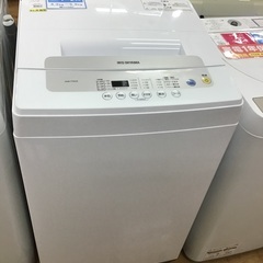トレファク神戸新長田】IRIS OHYAMAの2020年製全自動洗濯機入荷しました！