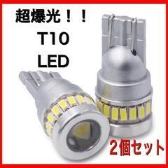 2個　T10 LED プロジェクター ナンバー灯 ルームランプ ...