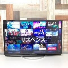 即日受渡❣️全国送料込SHARP AQUOS 32型 YouTubeネット動画可
