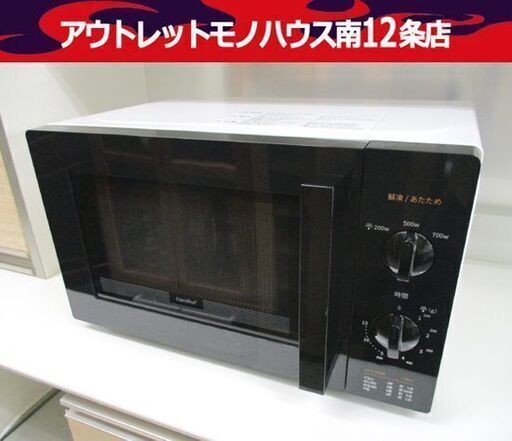 comfee 電子レンジ CF-AM171-6 2021年製 ターンテーブル式 60Hz専用 (西日本専用) 高年式 札幌市 中央区
