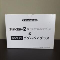 セブンイレブン限定 エイトレンジャー2xコップのフチ子＆ボダムペ...