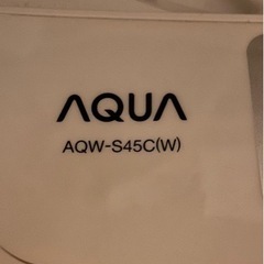 ［6年使用］AQUA洗濯機 4.5kg