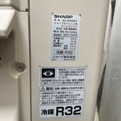 エアコン SHARP 内機 AY-H22EE6 外機 AU-H22EEY