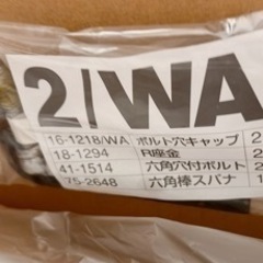 ▽INAX/LIXIL トイレ・洗面所用手すり(壁固定式)