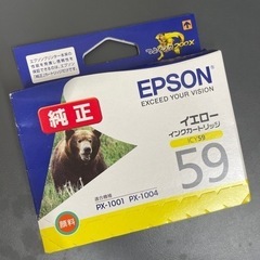 EPSON 59 イエロー