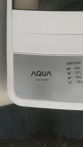お値下げしました！【2022年製】 5キロ洗濯機 (AQUA)
