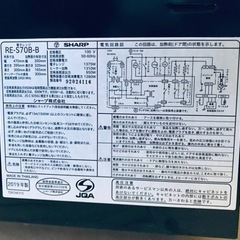 ①1418番 シャープ✨電子レンジ✨RE-S70B-B‼️