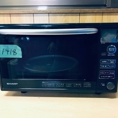①1418番 シャープ✨電子レンジ✨RE-S70B-B‼️