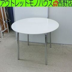 ダイニングテーブル テーブルのみ ホワイト 円 丸テーブル 直径...