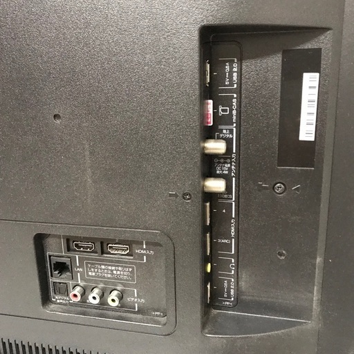 即日受渡❣️49型液晶 TV HDMI4端子付23500円 | pcmlawoffices.com