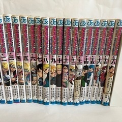 BORUTO 1〜18巻