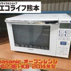 【i2-0414】Panasonic オーブンレンジ NE-C2...