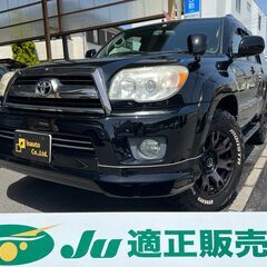 ☆トヨタ　ハイラックスサーフ☆R5.8