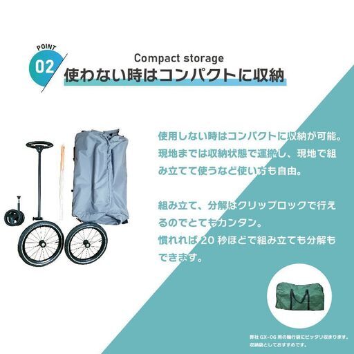 キャリーワゴン＆サイクルトレーラーの2way！ペットも乗せられるGo Box