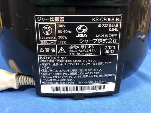 【動作保証あり】SHARP シャープ 2020年 KS-CF05B 3合炊き マイコン 炊飯器【管理KRK779】