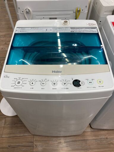【6か月保証】単身向け！Haier(ハイアール)の全自動洗濯機です。