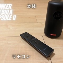 Nebula Capsule II ネブラカプセル2