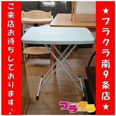 C2464　【☆家具全品半額キャンペーン】簡易テーブル　折り畳み...