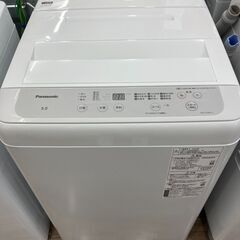【1年保証】人気のPanasonic！全自動洗濯機が入荷しました。