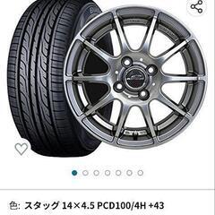 夏も冬もいける！オールシーズンタイヤ！