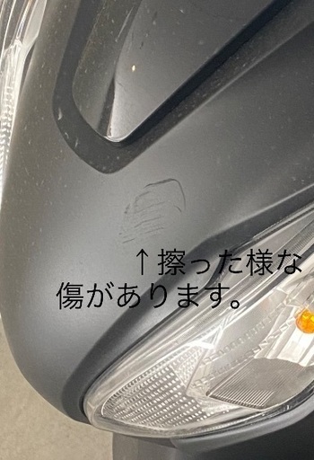 ホンダ　Dio110 JK03型　スマートキー